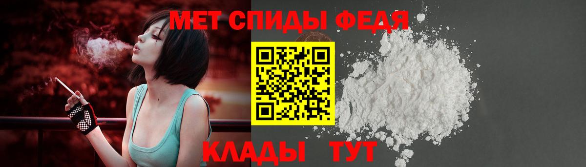 Amphetamine 98% Южноуральск