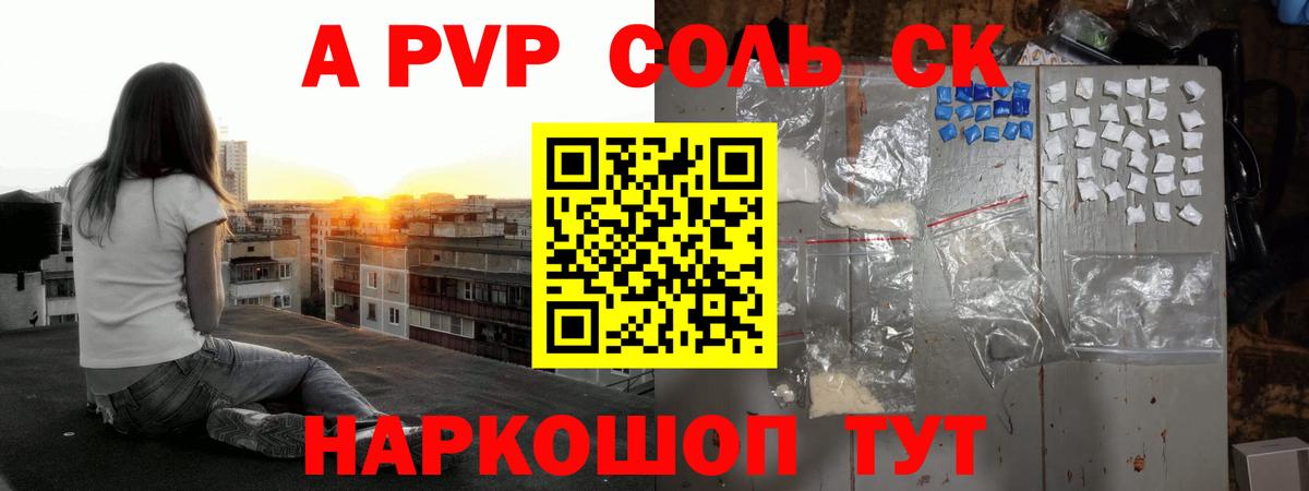 APVP VHQ Южноуральск