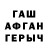 ТГК жижа Ilayda Cafarli