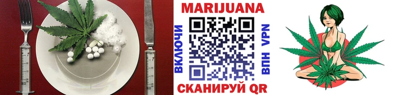 Cannafood конопля omg маркетплейс Южноуральск