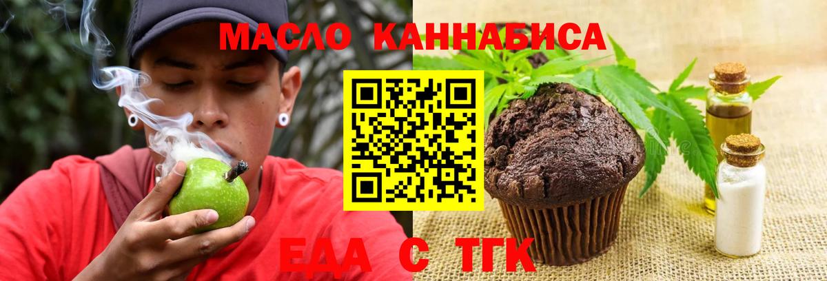 Мефедрон Южноуральск