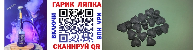 ГАШ хэш  Южноуральск 