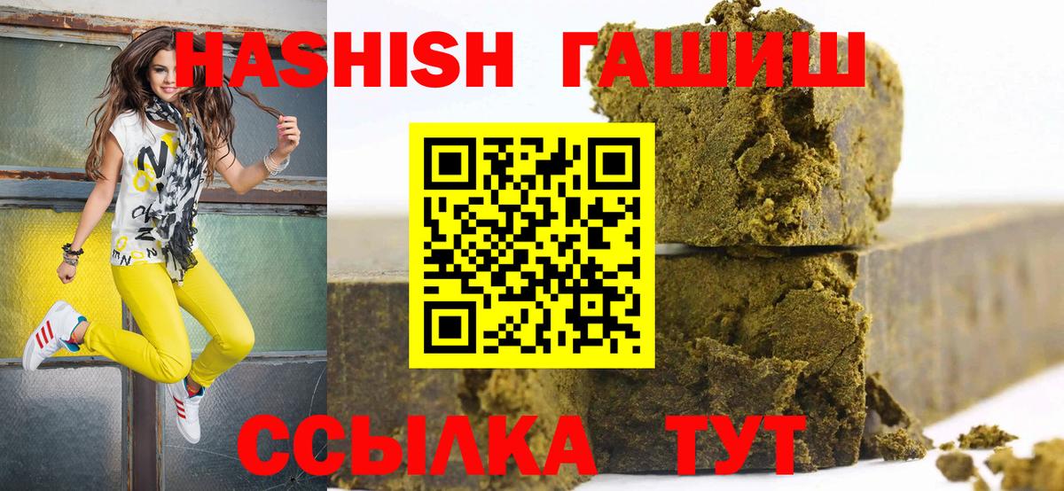 ГАШ гарик Южноуральск