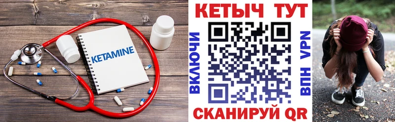 даркнет сайт Южноуральск shop формула Кетамин ketamine
