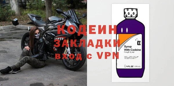 бутик Лиски
