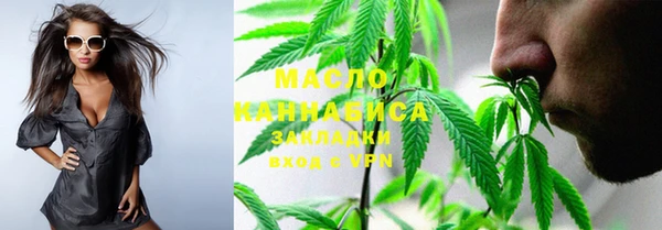 дистиллят марихуана Лихославль