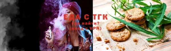 дистиллят марихуана Лихославль