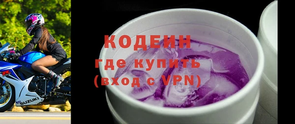 бутик Лиски