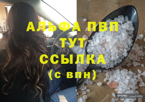 дистиллят марихуана Лихославль