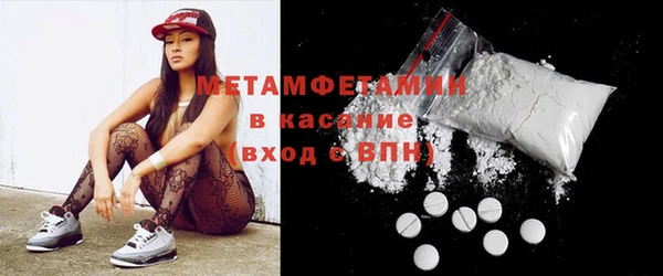 spice Одинцово
