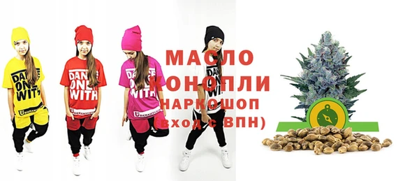 альфа пвп Березники