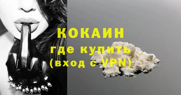 бутик Лиски