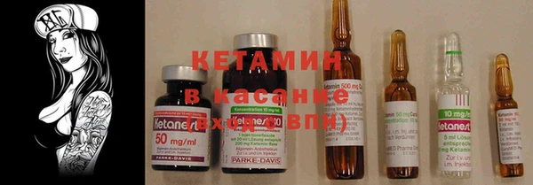 бутик Лиски