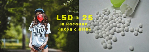 бутик Лиски