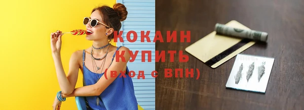 бутик Лиски