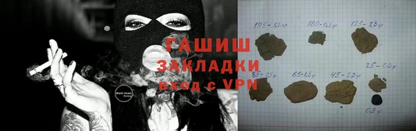 бутик Лиски