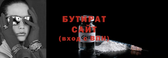 бутик Лиски