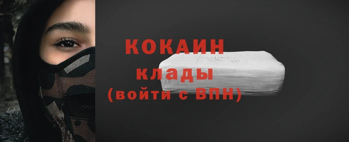 героин Домодедово