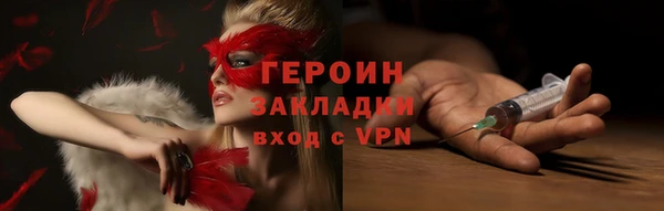 дистиллят марихуана Лихославль