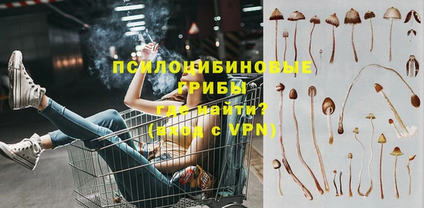 бутик Лиски