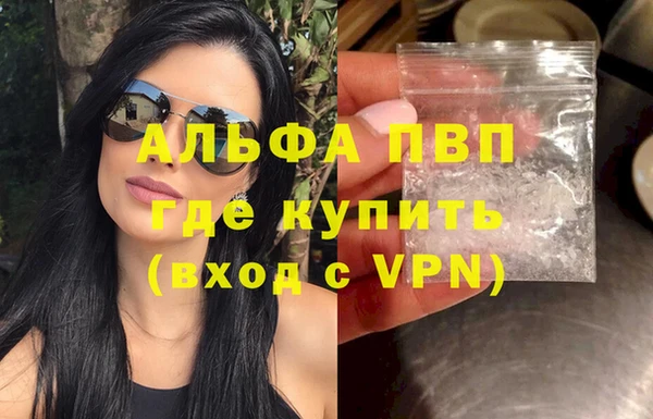 дистиллят марихуана Лихославль