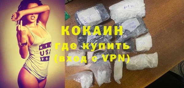 бутик Лиски