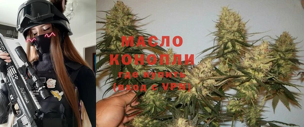 бутик Лиски