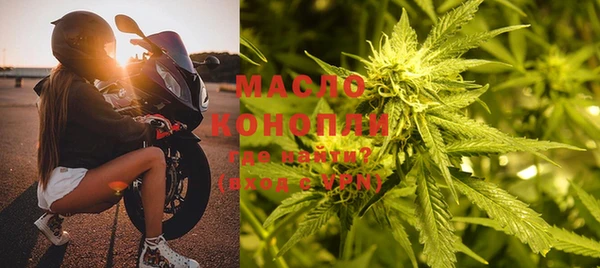 дистиллят марихуана Лихославль