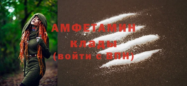 бутик Лиски