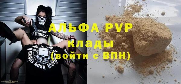дистиллят марихуана Лихославль