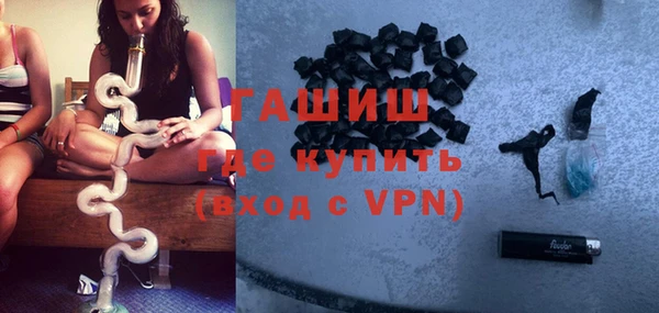 бутик Лиски