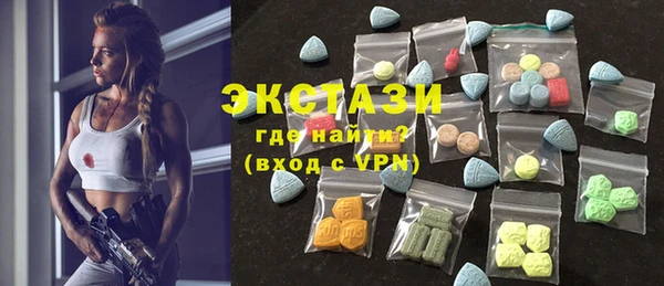 бутик Лиски