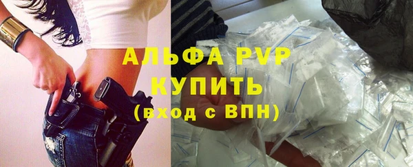 дистиллят марихуана Лихославль