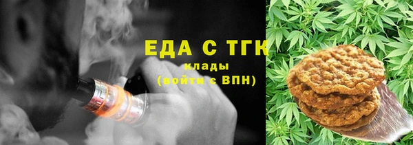 бутик Лиски