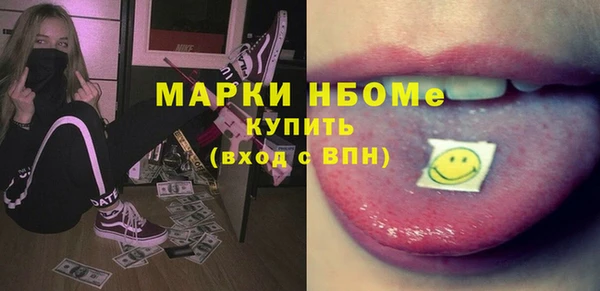 дистиллят марихуана Лихославль