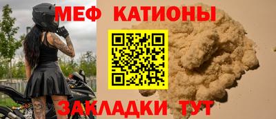 ALPHA PVP Краснознаменск