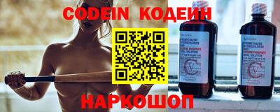 ALPHA PVP Краснознаменск