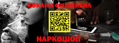 кокаин колумбия Краснокаменск
