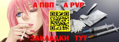 jwh Краснодар