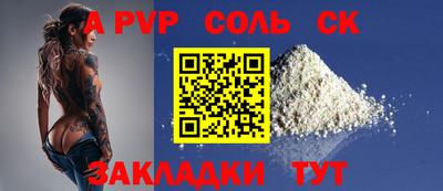 jwh Краснодар