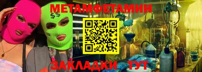 ALPHA PVP Краснознаменск