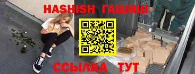ALPHA PVP Краснознаменск