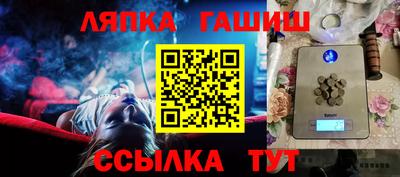 ALPHA PVP Краснознаменск