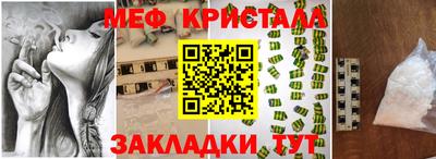 ALPHA PVP Краснознаменск