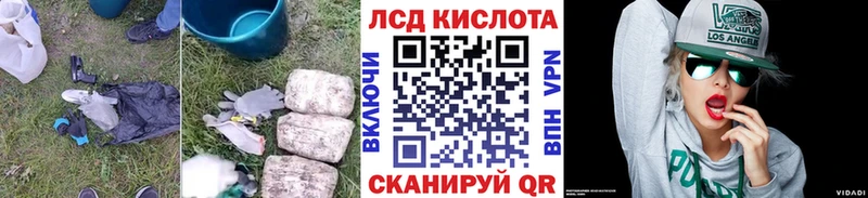 гидра ссылки  Южноуральск  Лсд 25 экстази кислота  даркнет сайт 