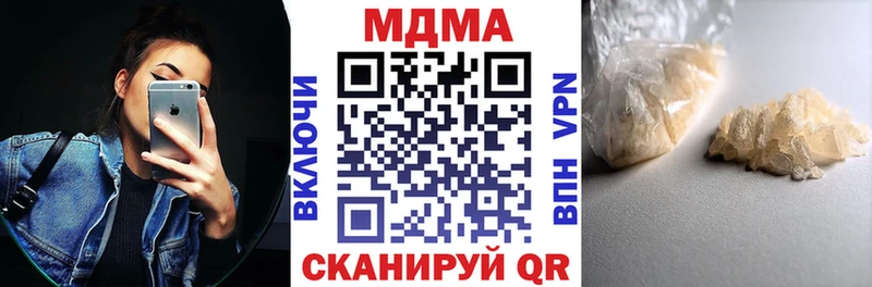 MDMA crystal  OMG зеркало  Южноуральск 