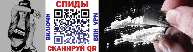 Метамфетамин витя  Южноуральск 