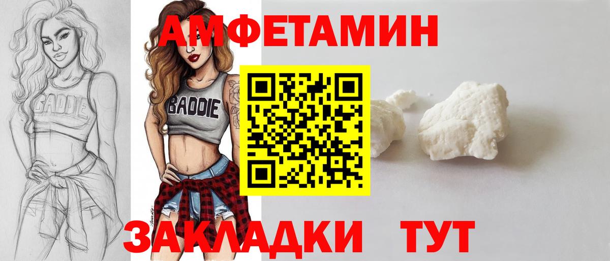 Метамфетамин витя Южноуральск
