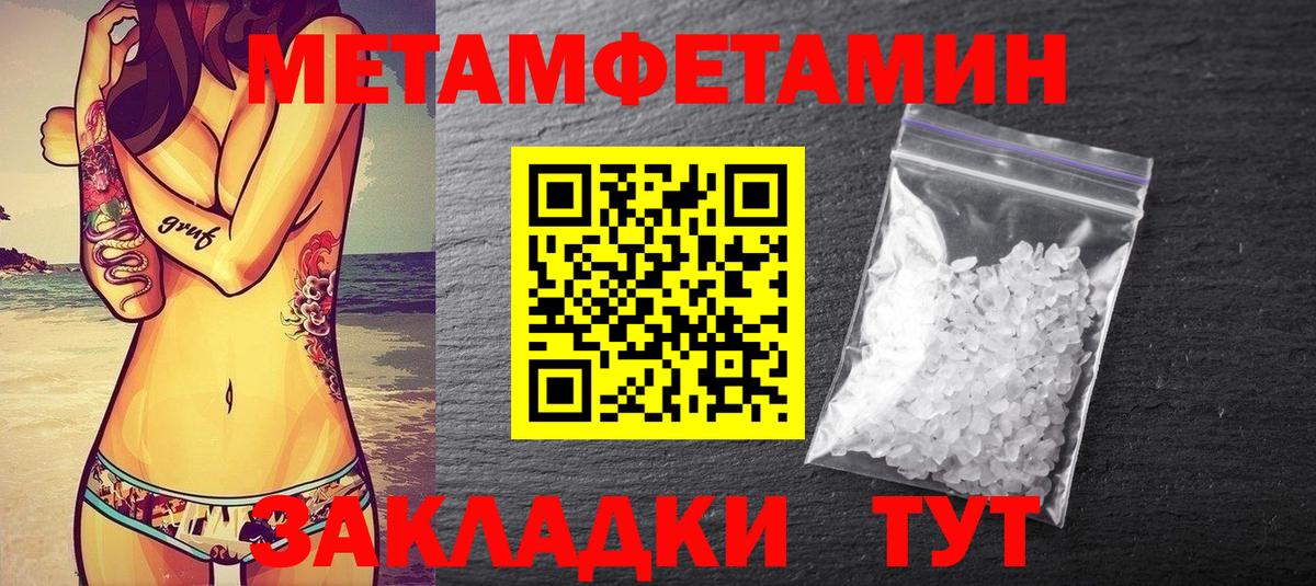 КОКАИН  Гашиш  Экстази  Южноуральск  Вход с VPN  Мефедрон кристаллы 