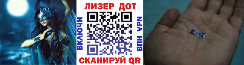 Марки 25I-NBOMe 1,5мг  мега как войти  Южноуральск 